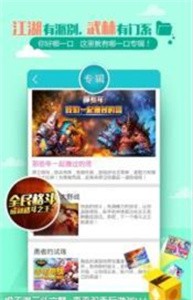 鯨魚(yú)云游戲截圖