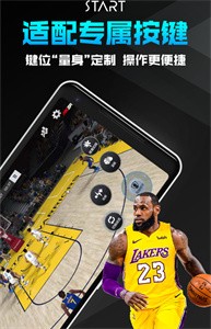 start云游戲截圖