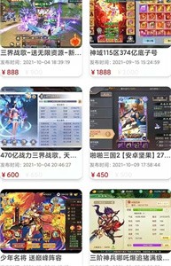 閃云游戲盒子截圖