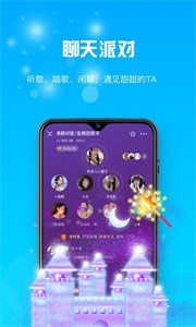 uu星球截圖