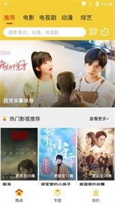 檸檬直播視頻截圖