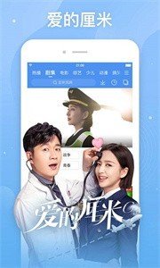 超級影院截圖