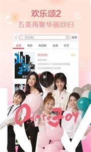 超級影院截圖