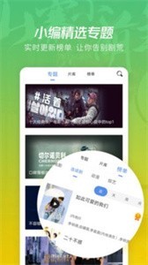 陌陌影視截圖
