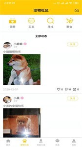 它她星球截圖