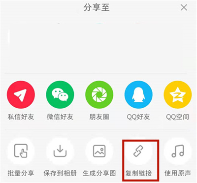 小紅書怎么去除照片水印
