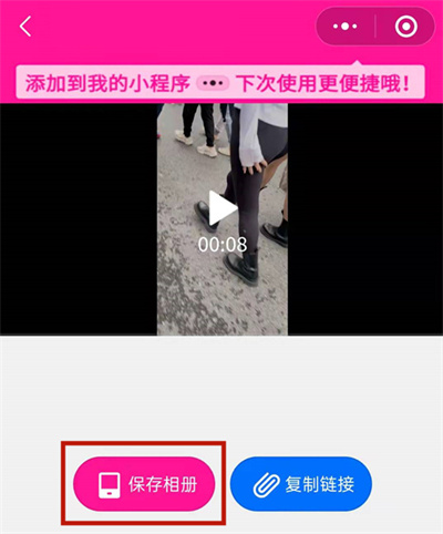 小紅書怎么去除照片水印