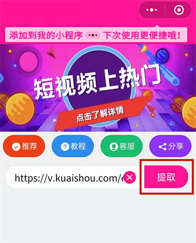 小紅書怎么去除照片水印