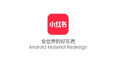 小紅書怎么去除照片水印
