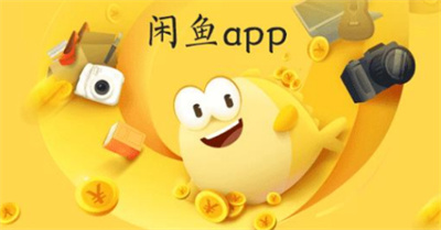 閑魚怎么刪除購買記錄