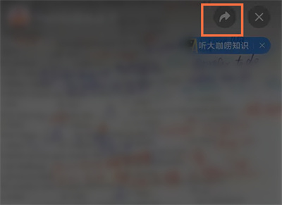 微信直播怎么投訴