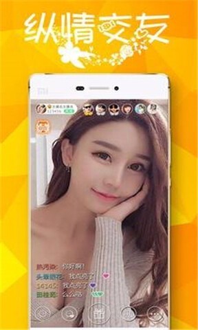 花瓣直播截圖