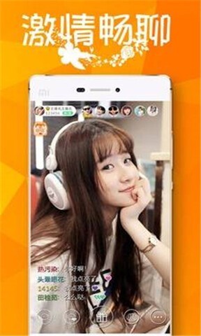 花瓣直播截圖