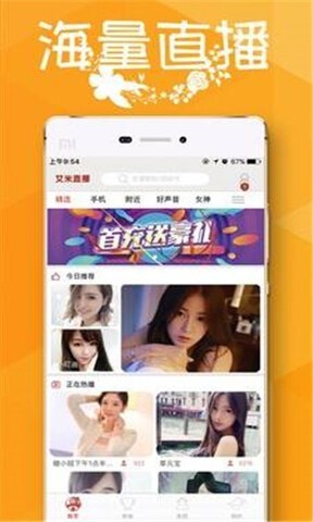 花瓣直播截圖