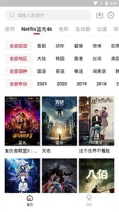 555電影app截圖