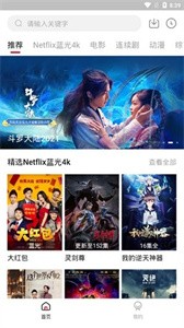555電影app截圖