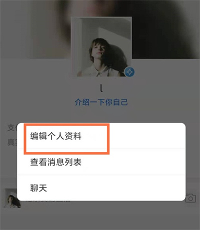 支付寶怎么修改昵稱