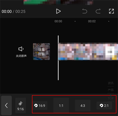 剪映怎么添加字幕