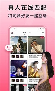 處喜截圖