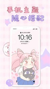 口袋壁紙app截圖