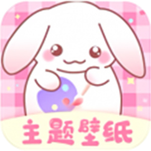 口袋壁紙app