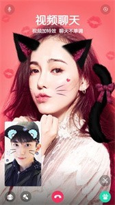 星云直播截圖