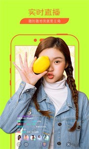 星云直播截圖