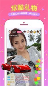 朵朵直播間截圖