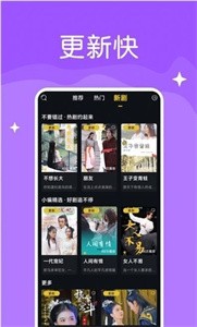 榴蓮直播交友截圖