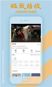 櫻花影視app截圖