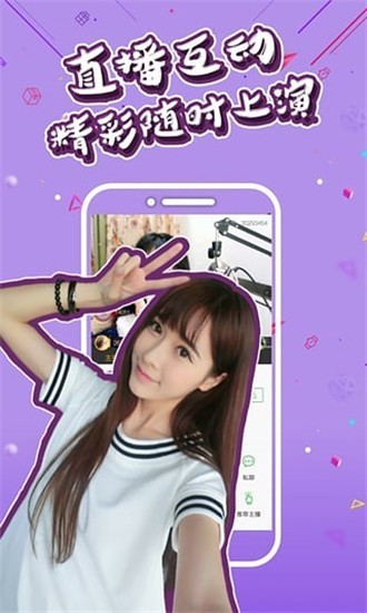 秋葵影視截圖