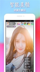 新浪SHOW截圖