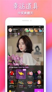 新浪SHOW截圖