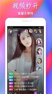 新浪SHOW截圖