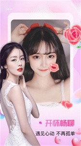 蜜桃传媒截图