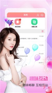 蜜桃传媒截图