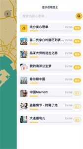 喵旗截圖