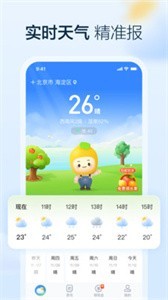 水果天气截图