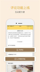 焙忘錄截圖