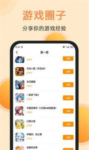 滿分游戲盒子