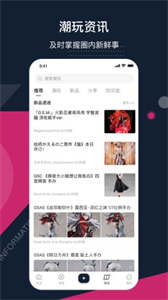 細(xì)胞潮玩