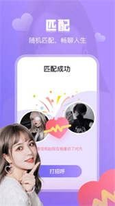 附近趣戀愛