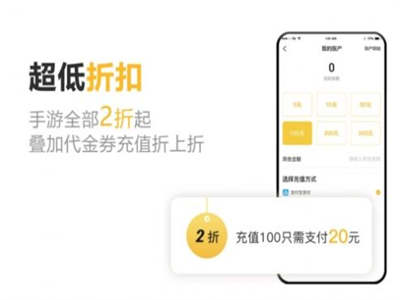 千橙游戲