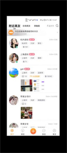 異果