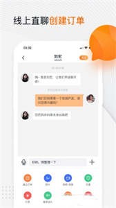 貓匠截圖