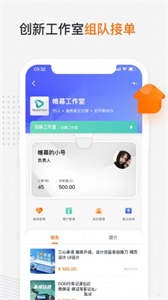 貓匠截圖
