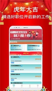 兼職眾創(chuàng)截圖
