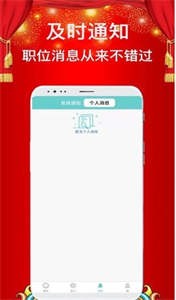 兼職眾創(chuàng)截圖