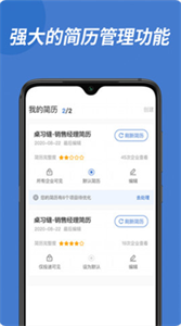 遵義人才網(wǎng)截圖
