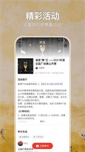 有朋公社截圖